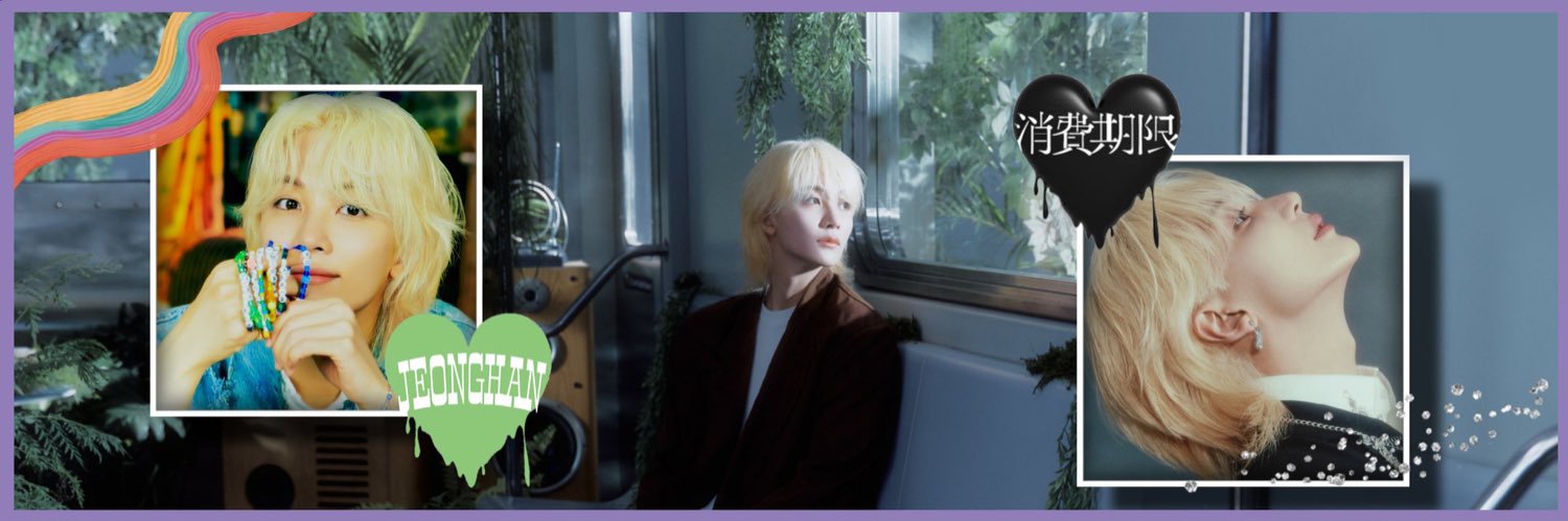 ユン banner