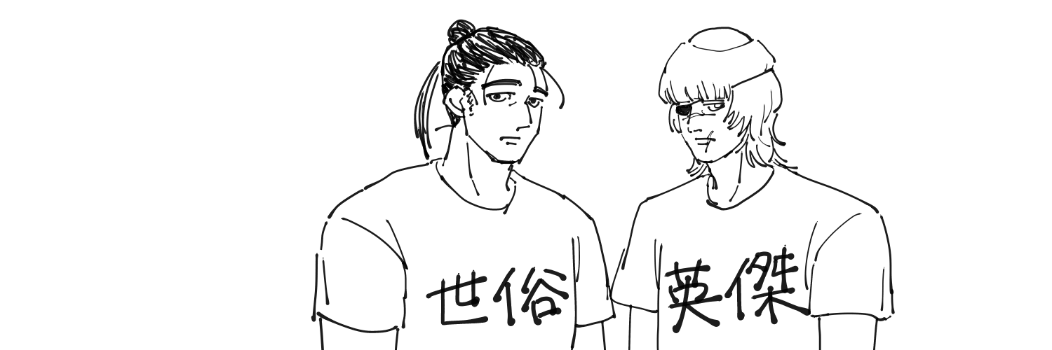 ちかぐる's banner