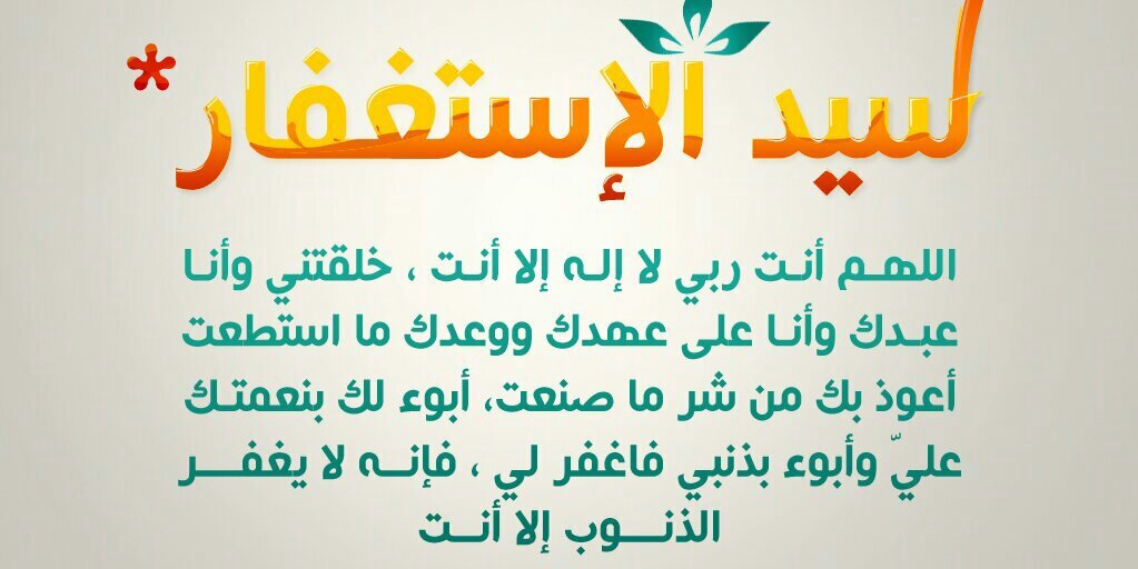 abusalem1982's profile banner image