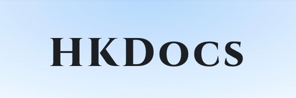 HKDocs banner