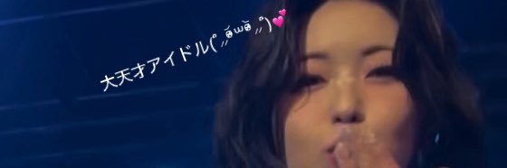 𝑹𝑰𝒀𝑼 banner