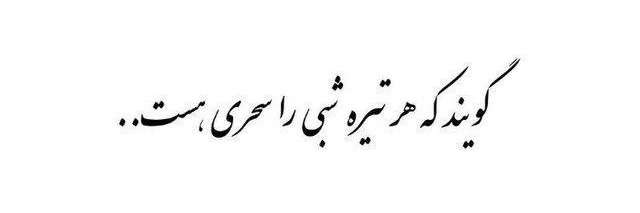 اِس اِی . 👁️ banner