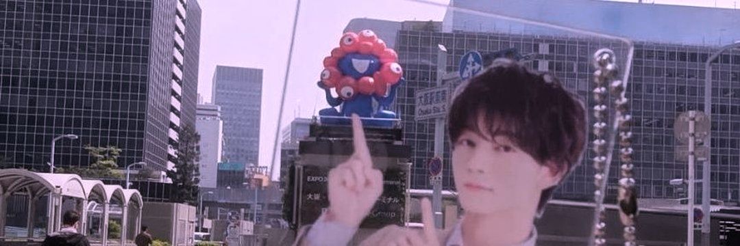 ねん banner