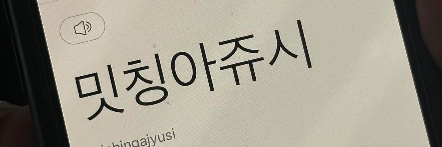 눈 banner