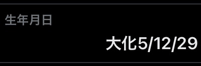 Yuiji_0222's profile banner image