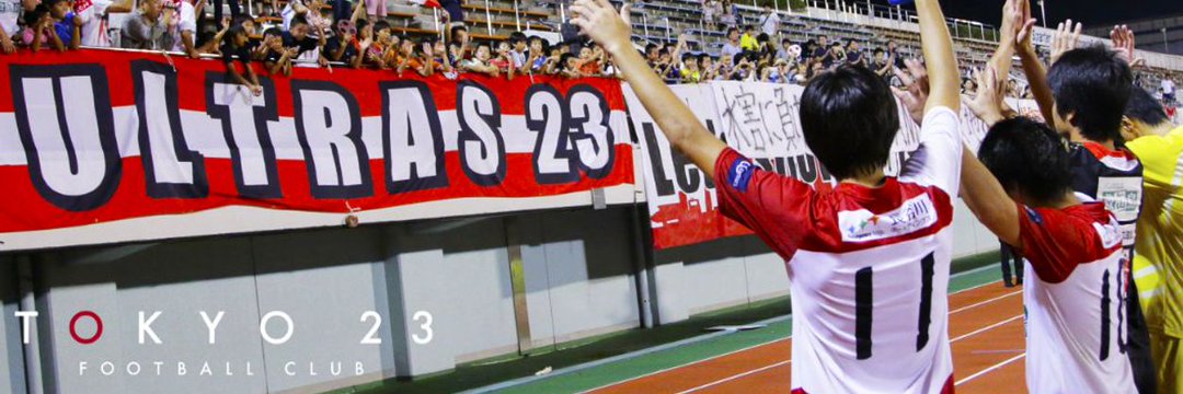 Dymas41Football banner