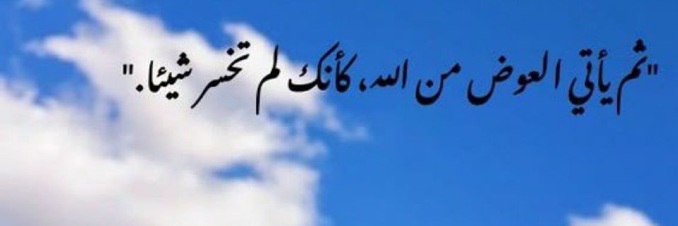 hakim29523's profile banner image