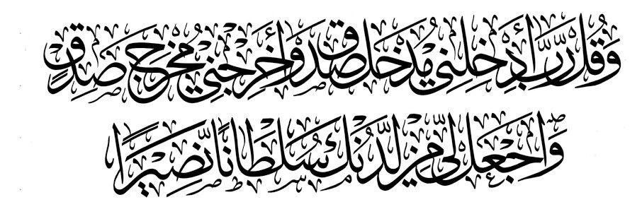 𝑯𝒂𝒊𝒅𝒆𝒓 𝑵𝒂𝒒𝒗𝒊🇵🇰 banner