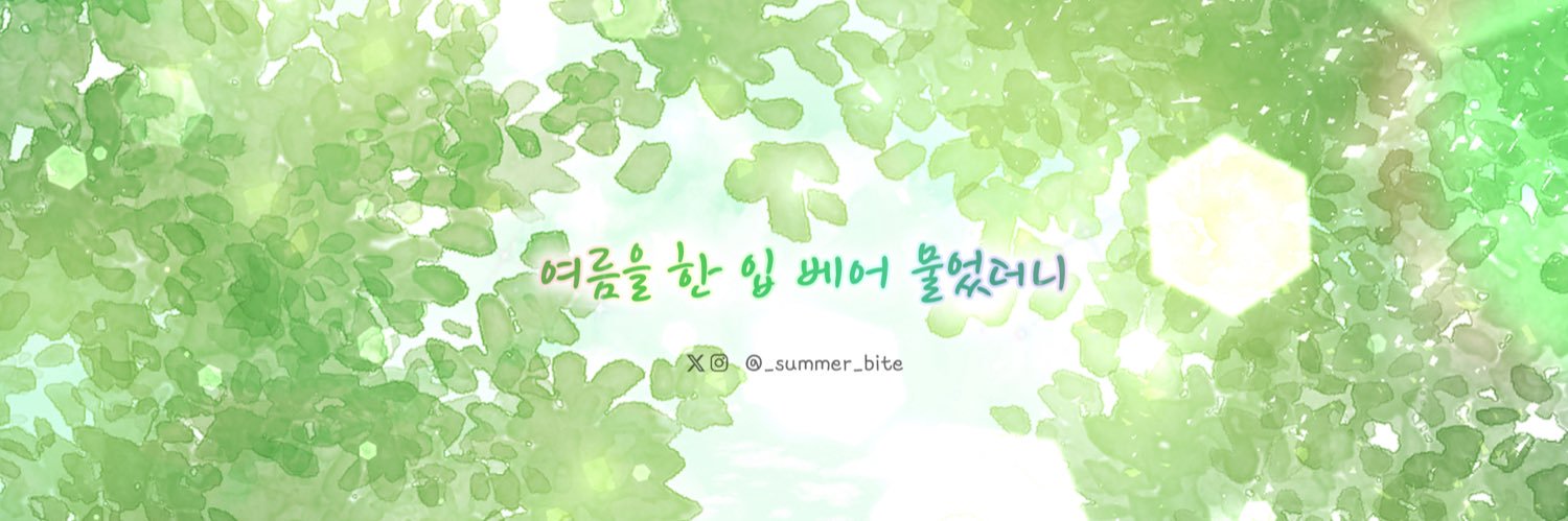 _summer_bite's profile banner image