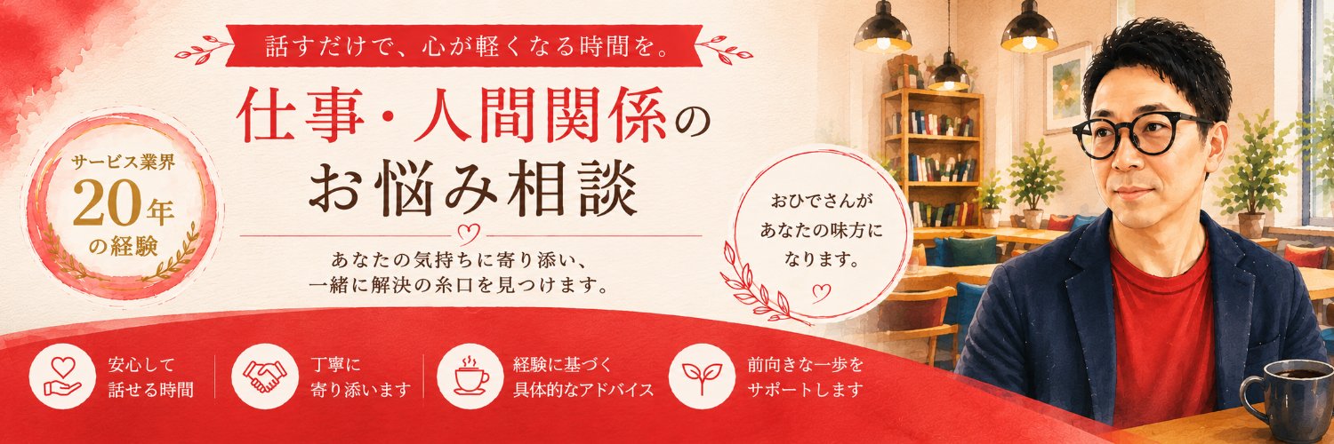ohide_ohide_'s profile banner image