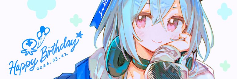 Izumik banner