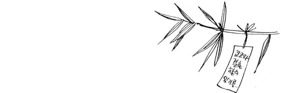 46step_1's profile banner image