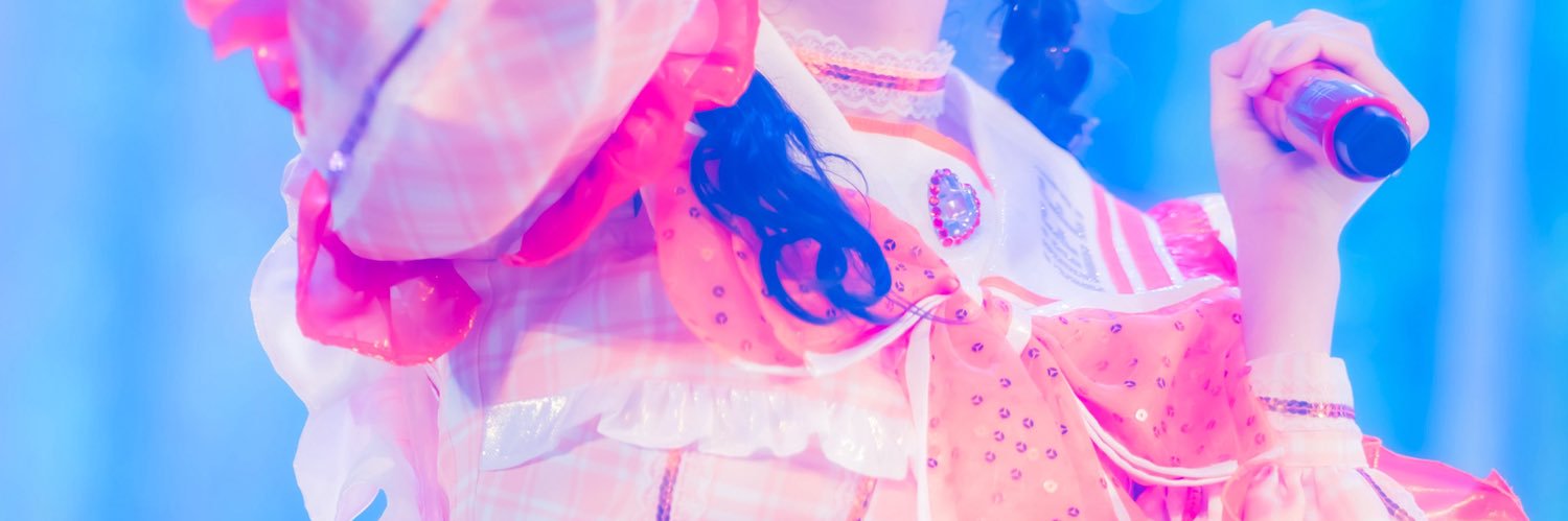 ゆづき（ガチ恋） banner