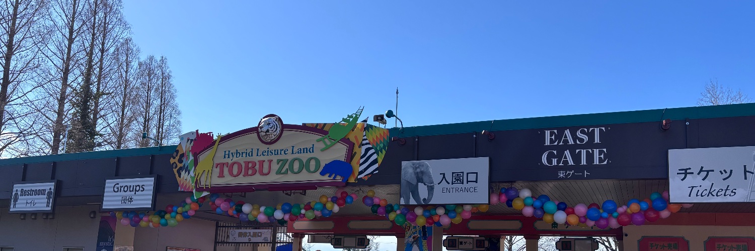 斎門 banner