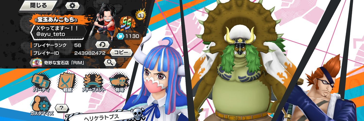 ayu_teto's profile banner image