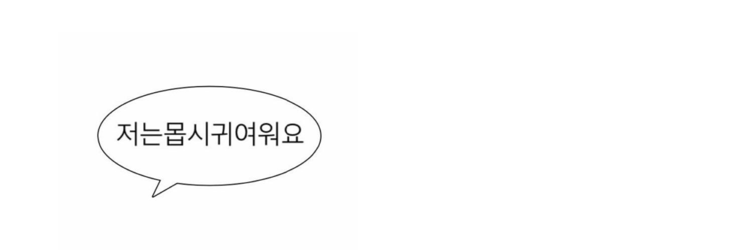 숩파게티 banner