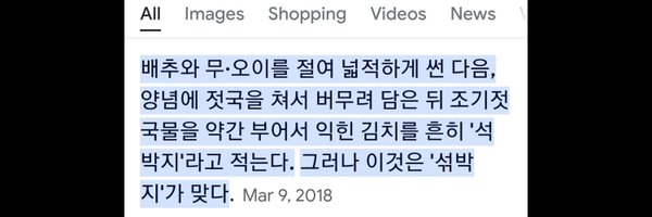 postmixgal Profile Banner