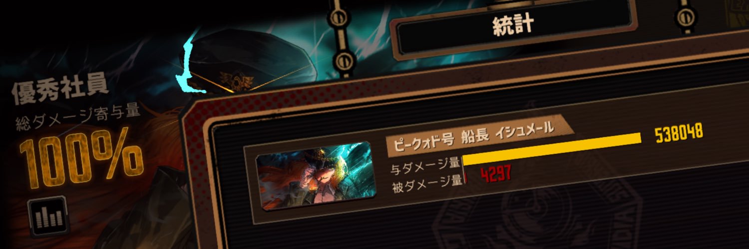 Frenzy_DAZE's profile banner image