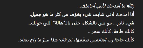 Raneem banner