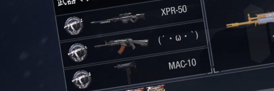 Wolf_infantry's profile banner image
