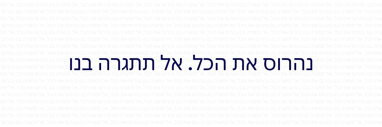Mossad Coin banner