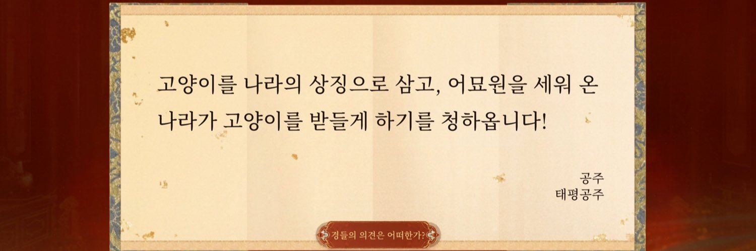 jaegandoong's profile banner image