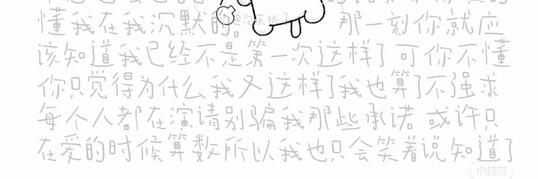 xinununun's profile banner image