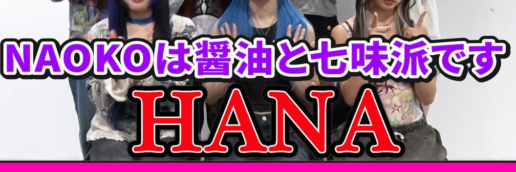 となりまち🐝⋆゜ banner