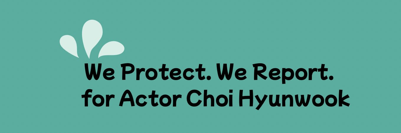 CHW 최현욱 PROTECT's banner