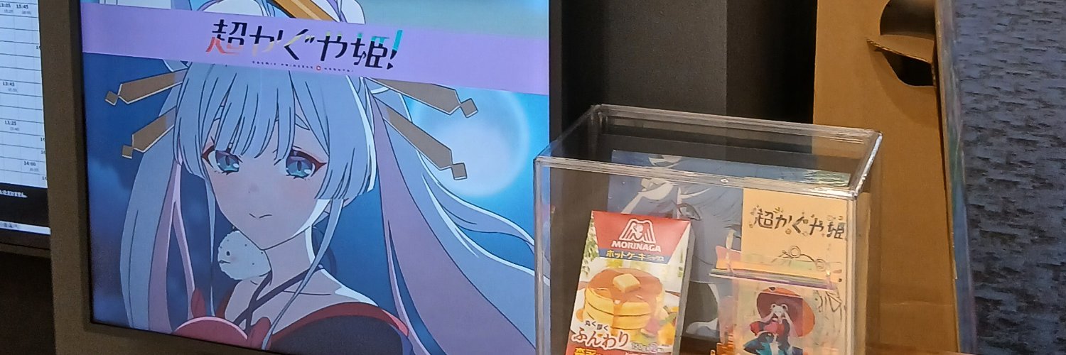 Zekefffu's profile banner image