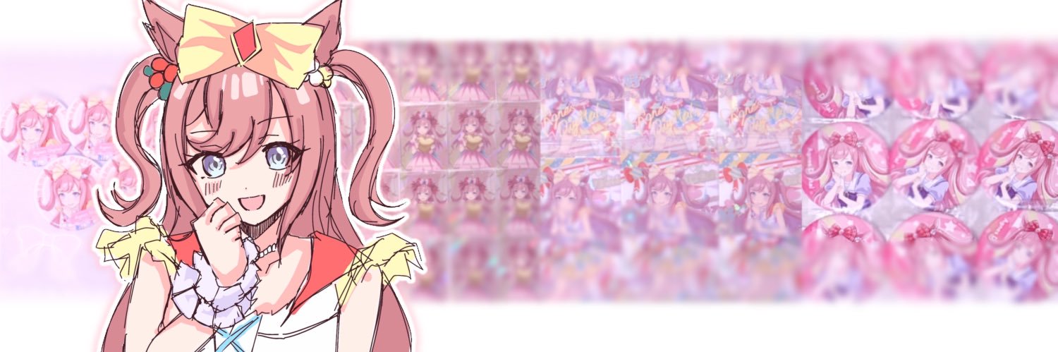 はゆ's banner