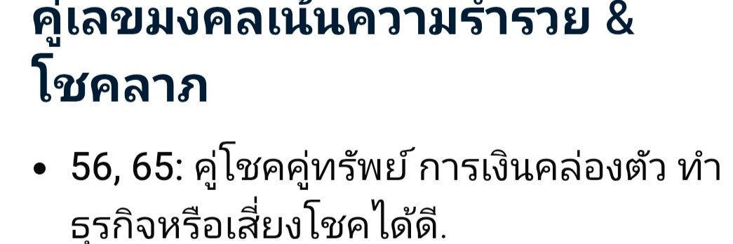 ลุงไรเดอร์ k56 สายเบิร์น banner