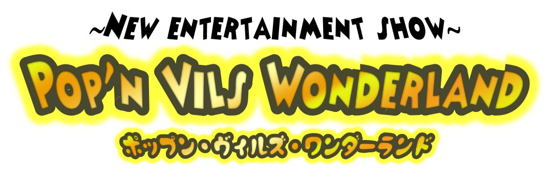 info Pop'n Vils Wonderland banner