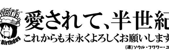 mint_xocolatl's profile banner image