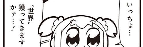 nobomaimai's profile banner image