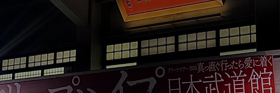 nami banner