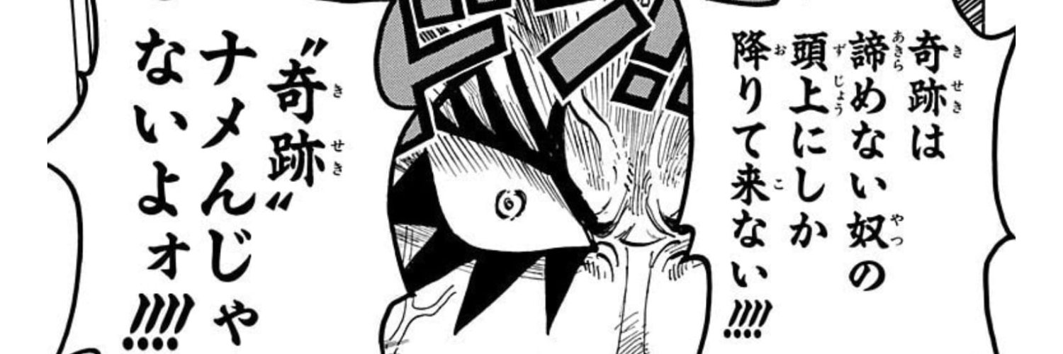 アベ banner