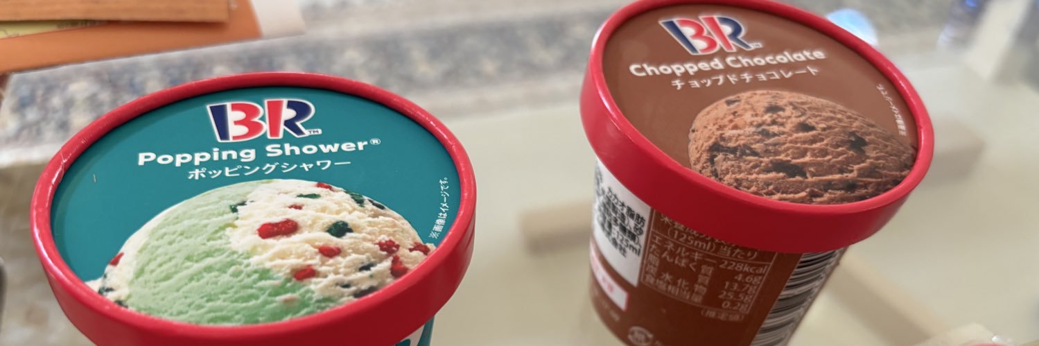 てづくりうどん🍲2m🎀 banner