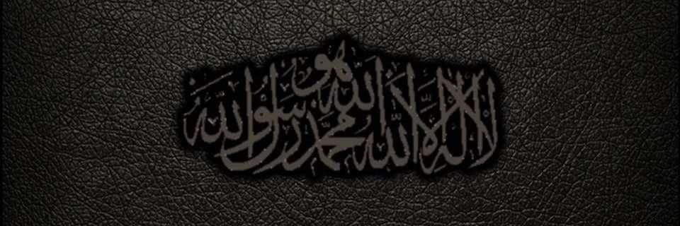 ebu44turab's profile banner image
