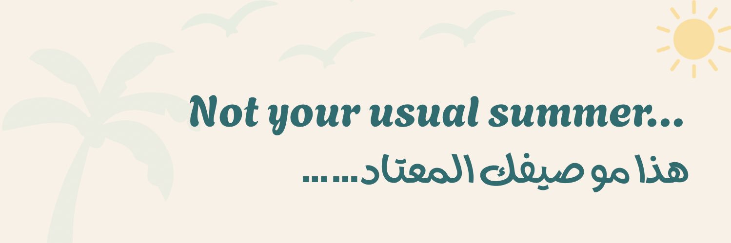 Doctors summer camp banner