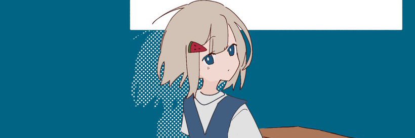 ノア banner