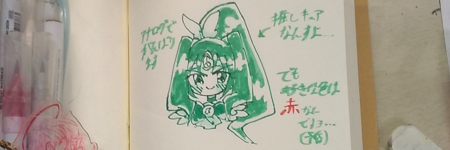 おませ（写真下手）'s banner