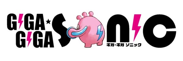 Gigumin_Megarun Profile Banner