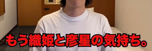 オレだよｵﾚ banner