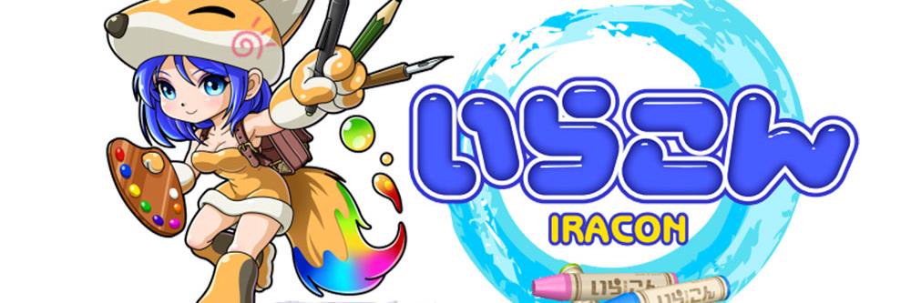 fujitv_iracon's profile banner image