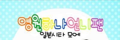 secret_tsf's profile banner image