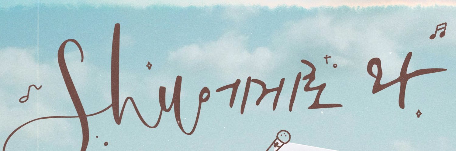 SHU_HBDcafe's profile banner image