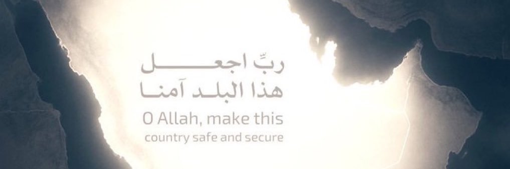 علي الرمثي banner