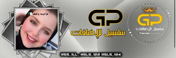 ss_1lls Profile Banner