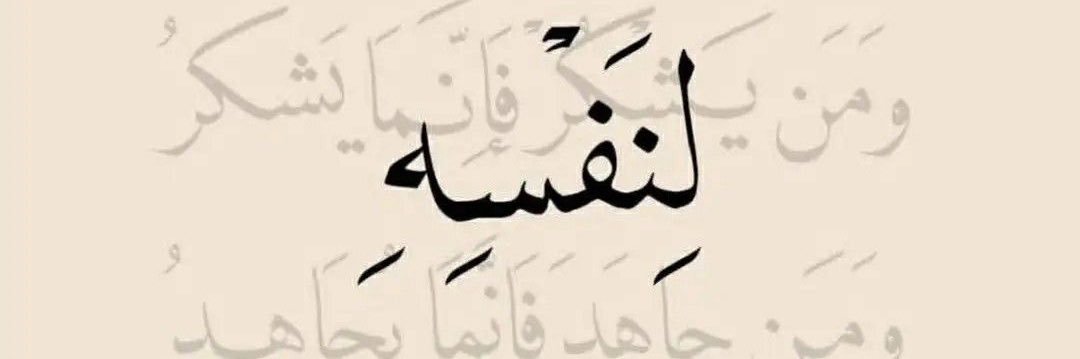 % banner